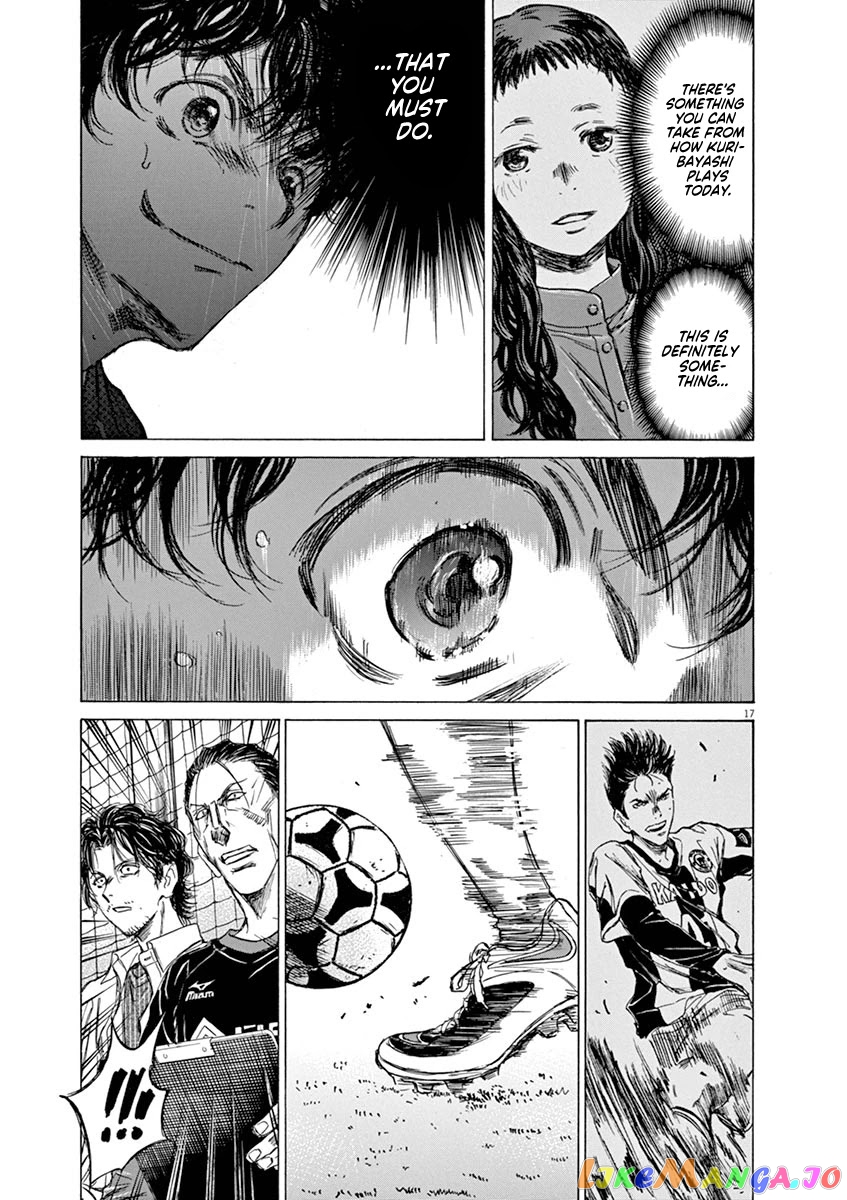 Ao Ashi, Chapter 59 image 17
